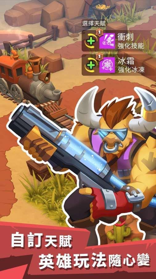 西部传奇官网版下载最新正式版  v0.8.5图3