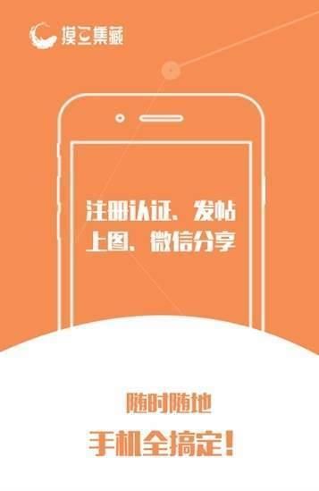 摸鱼集藏  v1.3.0图3