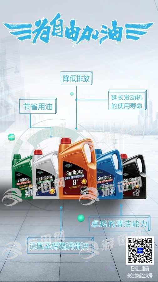 圣保路速订购安卓版  v1.2.41图2