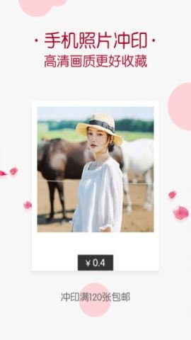 唯美相册  v2.3.8图3
