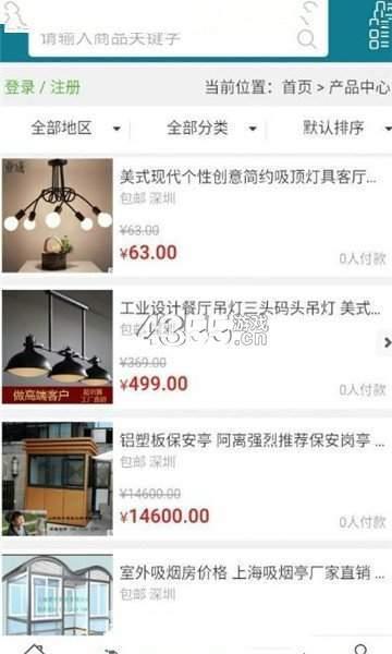 全民经纪