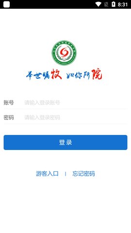 爱牧院