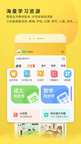 小白学习打印