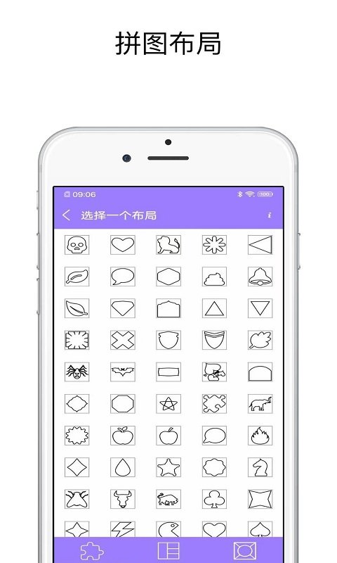 Hello拼图  v1.0.1图3