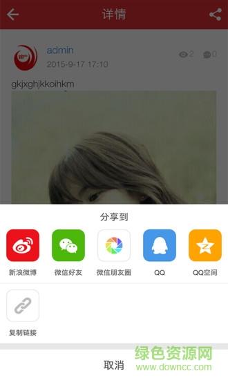 莱芜在线论坛