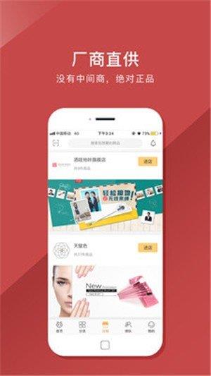 蚂蚁排兑  v1.73图1