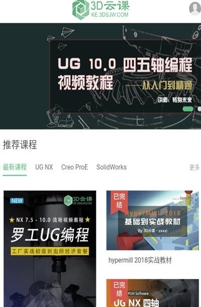 ug爱好者论坛