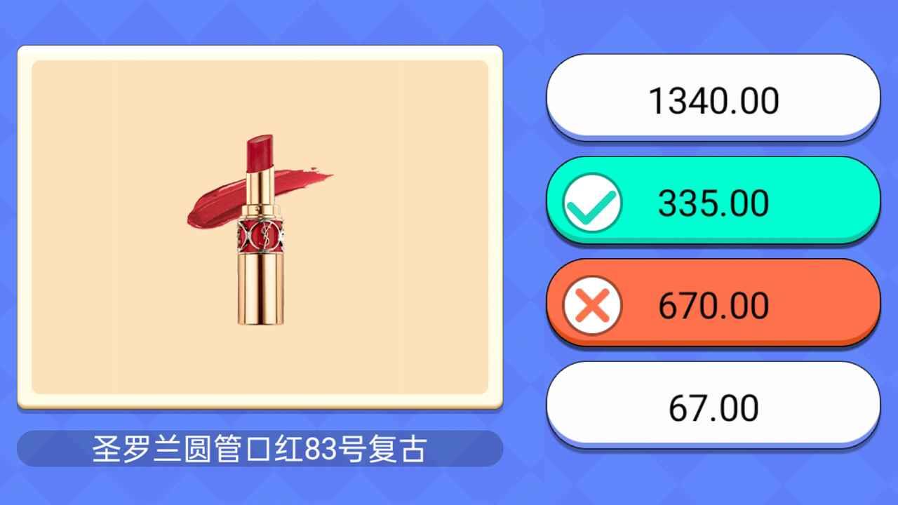 超市小达人2红包版