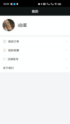 纹身手稿大全  v1.5.1图3