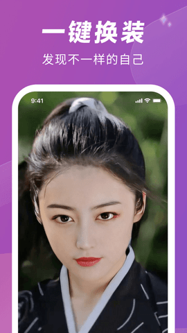 安妮相机  v1.1.2图1