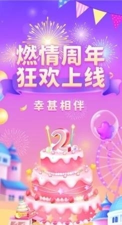 甜筒语音聊天交友陪玩