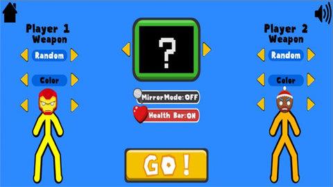 至尊决斗火柴人  v3.1.1图1