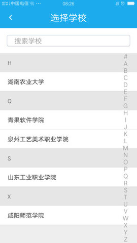 青果迎新