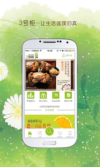 3号柜  v1.020图1