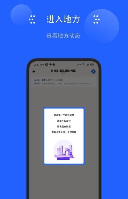 地方无限