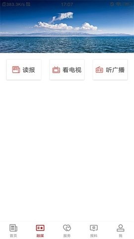 温泉好地方  v1.0.0图1