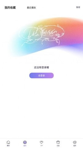 爱优FM  v1.1.5图1