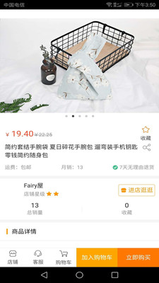 算你狠