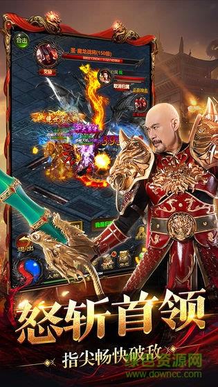 王者圣域之至尊传奇最新版
