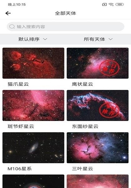 悦榕拍
