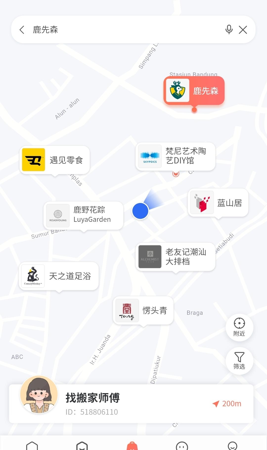 溜克官方版  v1.0.1图1
