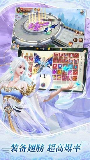雁门传说官方版  v1.0.1图4