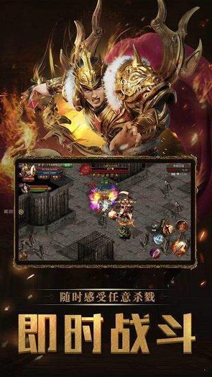 忘忧单职业传奇  v1.0图1