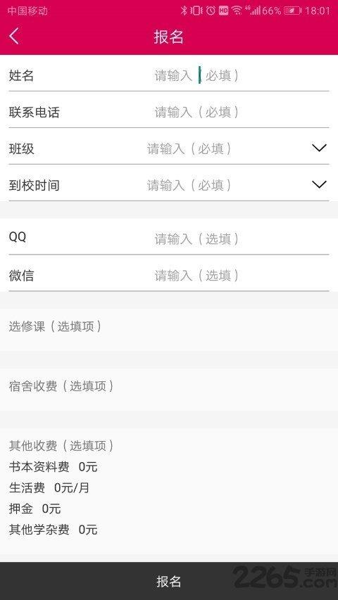 极地画室  v2.6.1图1