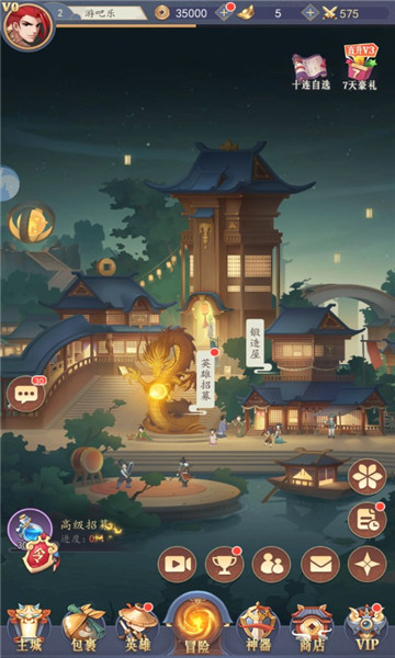 放置侍神令  v2.0图3