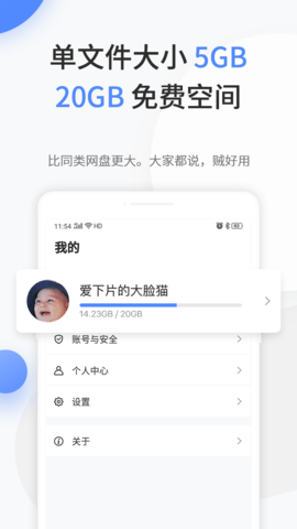 文叔叔  v1.0.60图2