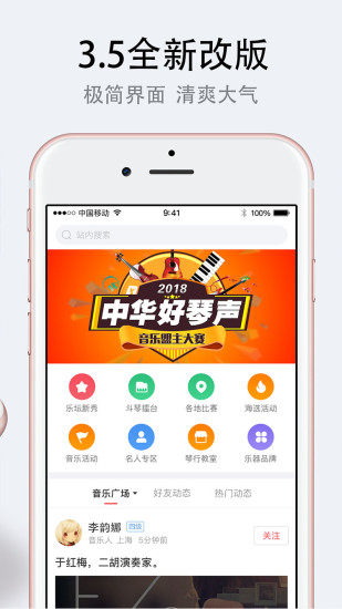 好琴声