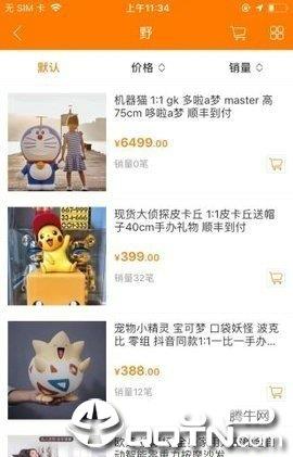 乐放生活  v1.0图1