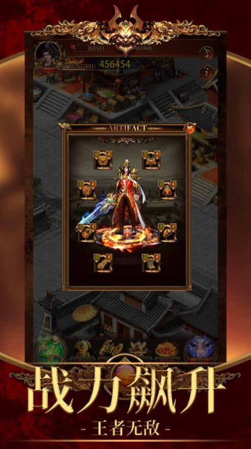 烈阳合击传奇官方版  v1.0图3