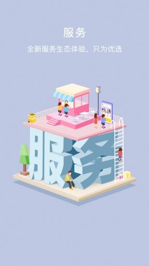 创客星  v3.6.4图2