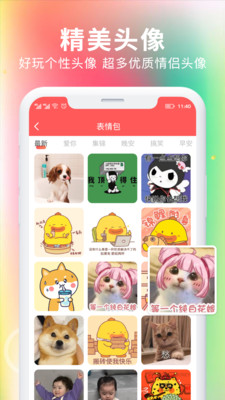 最美壁纸大全  v1.0.0图1