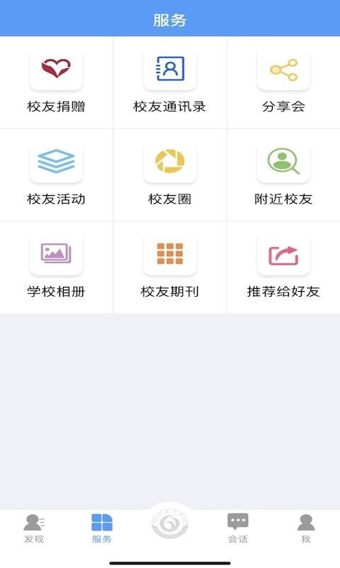 山海子归  v1.0.8图3