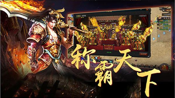 精品铭文传奇官网最新版