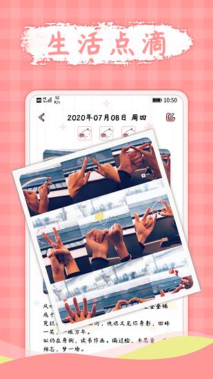 宅家日常官方版
