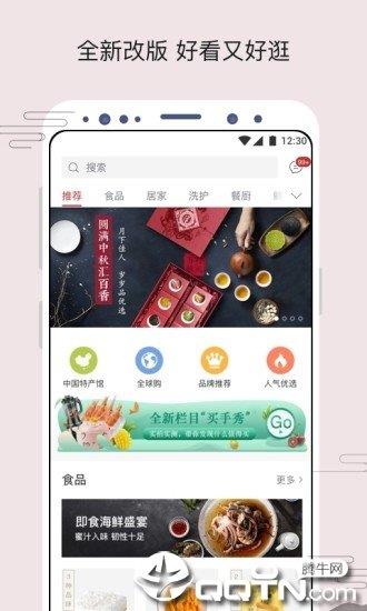 苏打优选