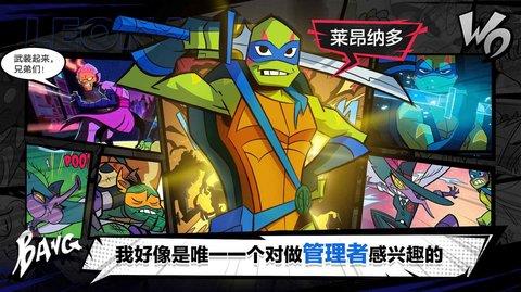 忍者龟归来