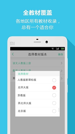 小学重点知识合集