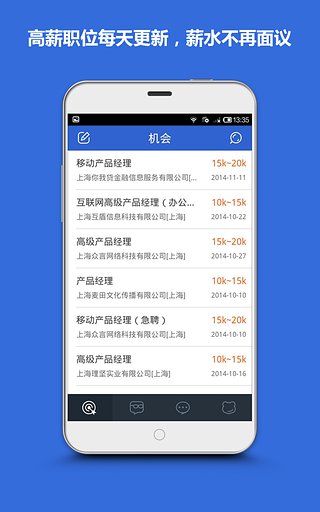 手机简历