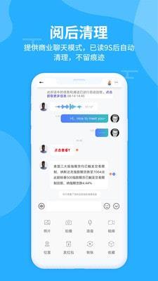 思语社区