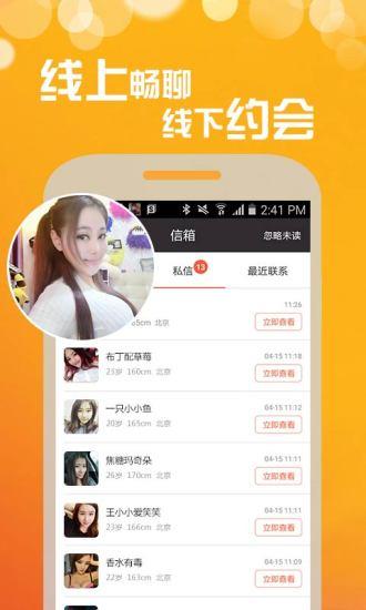 抖约  v14.9.00图2