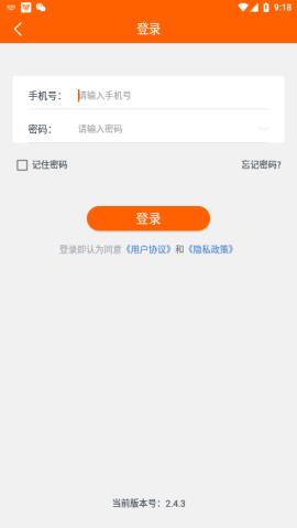 码上行动