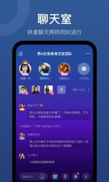 夜探  v1.0.5图1