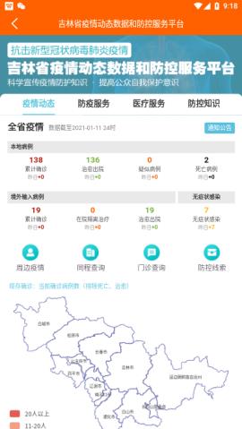 码上行动  v2.4.3图1