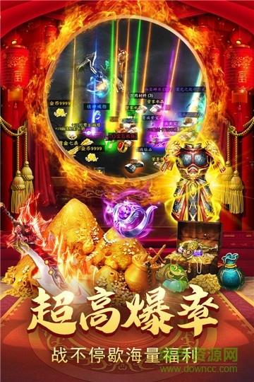 冰雪2020最新版