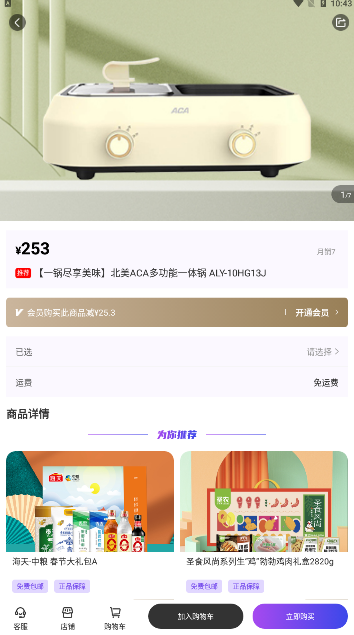 KIPPIK  v3.0.1图3