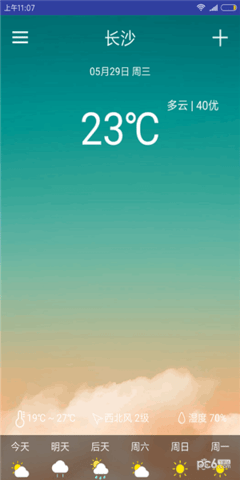 咘咕天气